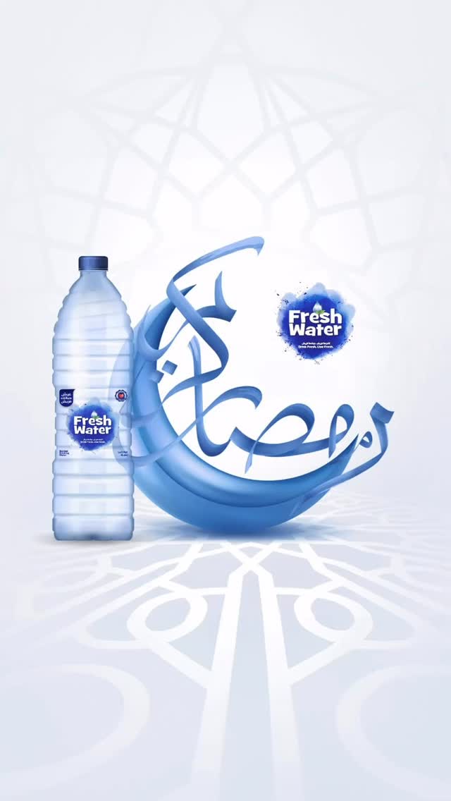 رمضان مبارك 🌙
نسأل اللّٰه أن يعيده عليكم بالصحة والسعادة والبركات